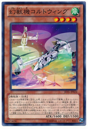 С꡼㤨ͷOCG ǥ奨󥹥 õȥ JOTL JOTL-JP024 šۡפβǤʤ18ߤˤʤޤ