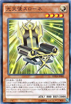 ͷ����OCG �ǥ奨���󥹥����� ��ŷ�ȥ������� DUEA DUEA-JP085 ����š�