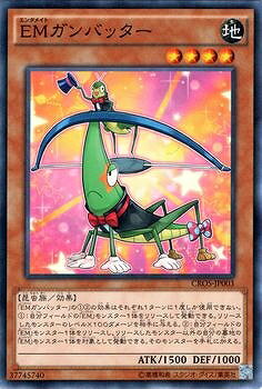 楽天市場】遊戯王 dm6の通販