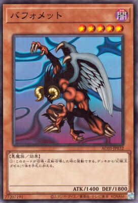 ͷ����OCG �ǥ奨���󥹥����� �Хե���å� AC03 AC03-JP032 ����š�