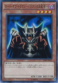 С꡼㤨ͷOCG ǥ奨󥹥 ɡ֡ɥ饴-ɥ饴λۼ- SDKS SDKS-JP011 šۡפβǤʤ19ߤˤʤޤ