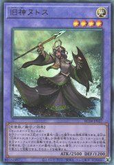 遊戯王OCG デュエルモンスターズ 旧神ヌトス RC04 RC04-JP027 UL 【中古】