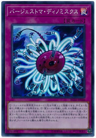 ͷ����OCG �ǥ奨���󥹥����� �С��������ȥޡ��ǥ��Υߥ����� RC03 RC03-JP046 SR ����š�