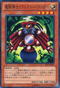 ͷ����OCG �ǥ奨���󥹥����� ���Ƴ�Υ�ե쥯�ȡ��Х������ GS05 GS05-JP001 ����š�