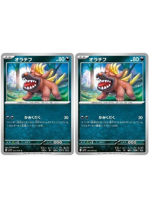 С꡼㤨֥ݥ󥫡ɥ  SV1V SV1V 054/078 C 2祻å šۡפβǤʤ19ߤˤʤޤ