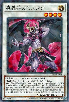 ͷ����OCG �ǥ奨���󥹥����� �������ߥ奸�� TW02 TW02-JP002 NP ����š�