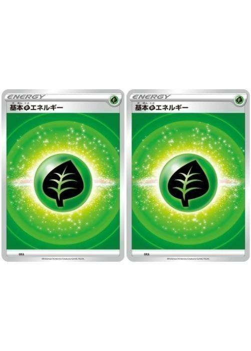 楽天市場】基本草エネルギーの通販
