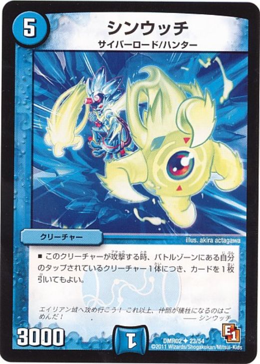 С꡼㤨֥ǥ奨롦ޥ 󥦥å DMR02 DMR02 23/54 U šۡפβǤʤ18ߤˤʤޤ