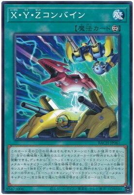 ͷ����OCG �ǥ奨���󥹥����� X��Y��Z����Х��� BACH BACH-JP061 ����š�