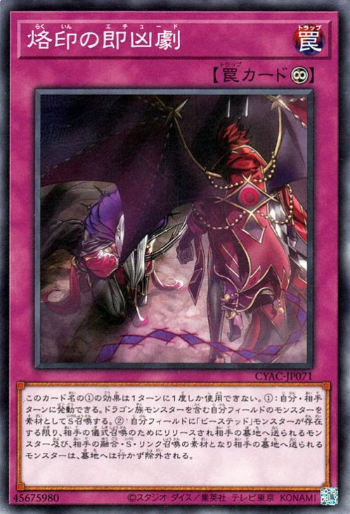 ͷ����OCG �ǥ奨���󥹥����� �����¨���� CYAC CYAC-JP071 ����š�