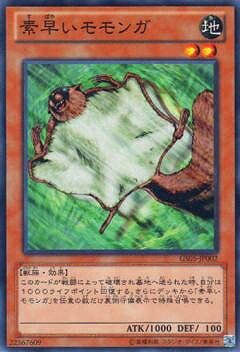 С꡼㤨ͷOCG ǥ奨󥹥 ᤤ GS05 GS05-JP002 šۡפβǤʤ19ߤˤʤޤ