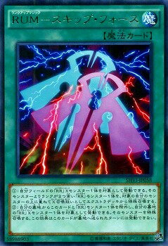 ����С����꡼�����㤨���ͷ����OCG �ǥ奨���󥹥����� RUM-�����åס��ե����� SHVI SHVI-JP058 R ����šۡפβ����Ǥ������ʤ�52�ߤˤʤ�ޤ���