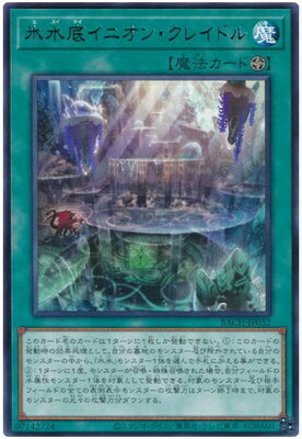 ͷ����OCG �ǥ奨���󥹥����� ɹ���쥤�˥��󡦥��쥤�ɥ� BACH BACH-JP052 R ����š�