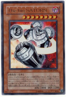 遊戯王OCG デュエルモンスターズ The big SATURN VJMP VJMP-JP024 UR 【中古】