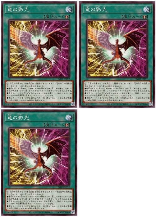 ͷ����OCG �ǥ奨���󥹥����� ε�αƸ� INFO INFO-JP057 3�祻�å� ����š�