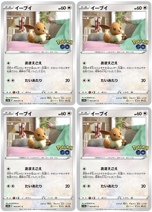 ݥ󥫡ɥ ֥ S10B S10B 054/071 C 4祻å š