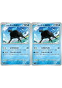 ポケモンカードゲーム パルデア ケンタロス SV4A SV4A 040/190 C 2枚セット 【中古】