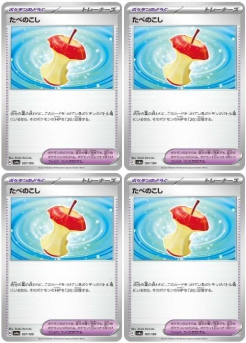 ݥ󥫡ɥ ٤Τ SV4A SV4A 167/190 C 4祻å š