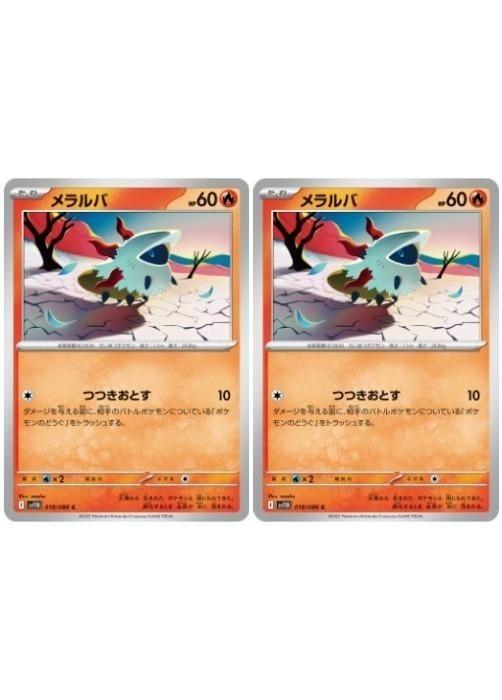 �ݥ���󥫡��ɥ����� ����� SV11B SV11B 018/086 C 2�祻�å� ����š�