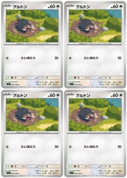 ����С����꡼�����㤨��֥ݥ���󥫡��ɥ����� ����ȥ� SV3 SV3 096/108 C 4�祻�å� ����šۡפβ����Ǥ������ʤ�19�ߤˤʤ�ޤ���