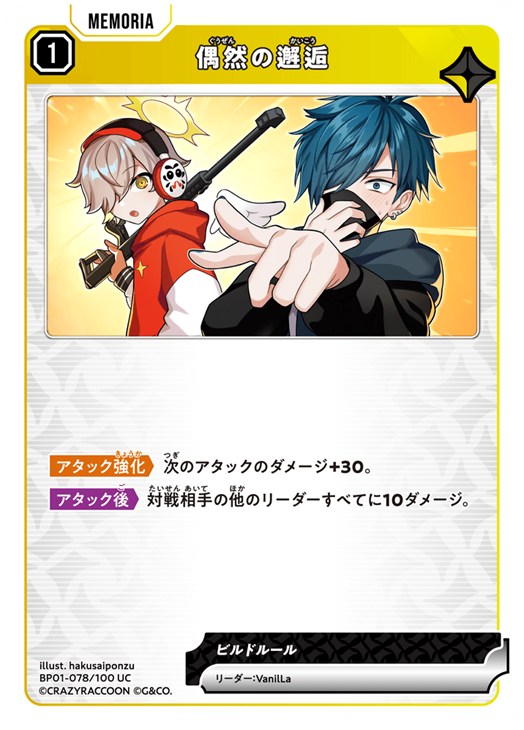 �������������� ��������� BP01 BP01-078/100 UC ����š�