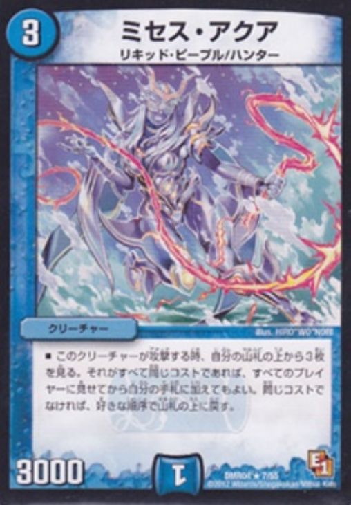 С꡼㤨֥ǥ奨롦ޥ ߥ DMR04 DMR04 7/55 R šۡפβǤʤ39ߤˤʤޤ