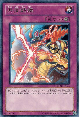 ͷ����OCG �ǥ奨���󥹥����� ��Ʊ���� GENF GENF-JP075 R ����š�