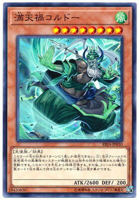 ͷ����OCG �ǥ奨���󥹥����� ��ŷ�ҥ���ɡ� RIRA RIRA-JP030 ����š�