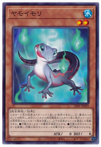 ͷOCG ǥ奨󥹥 ⥤ LIOV LIOV-JP029 š