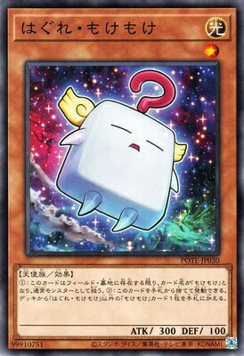 ͷ����OCG �ǥ奨���󥹥����� �Ϥ��졦�⤱�⤱ POTE POTE-JP030 ����š�