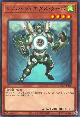 ͷOCG ǥ奨󥹥 쥢롦ͥ TW01 TW01-JP069 š