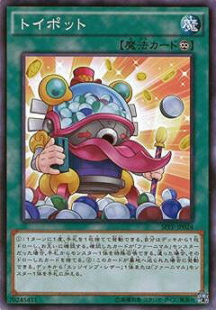 樂天商城 - 遊戯王OCG デュエルモンスターズ トイポット SPFE SPFE-JP024 【中古】