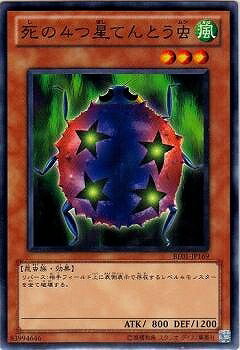 С꡼㤨ͷOCG ǥ奨󥹥 4ƤȤ BE01 BE01-JP169 šۡפβǤʤ19ߤˤʤޤ