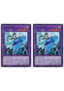 遊戯王OCG デュエルモンスターズ 双天脚 鎧吽 PHRA PHRA-JP033 2枚セット 【中古】