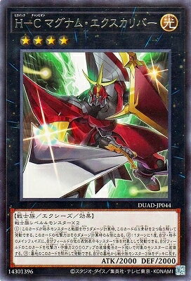 ͷ����OCG �ǥ奨���󥹥����� H-C �ޥ��ʥࡦ����������С� DUAD DUAD-JP044 R ����š�