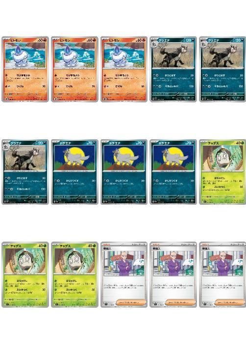 �ݥ���󥫡��ɥ����� ���ԥ쥮��졼����� ���۱���15�祻�å� vol.24 SV6 SV6 019/101 C �ǥå��ѡ��� 15�祻�å� ����š�