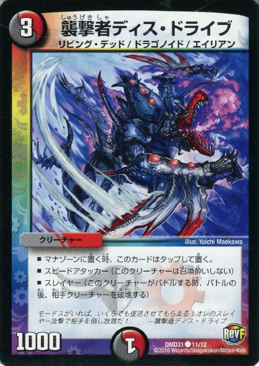 �ǥ奨�롦�ޥ������� ����ԥǥ������ɥ饤�� DMD31 DMD31 11/12 ����š�