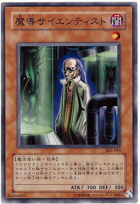 ͷOCG ǥ奨󥹥 Ƴƥ 303 303-019 š