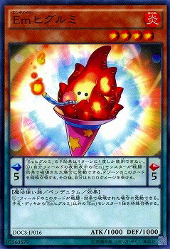 ͷ����OCG �ǥ奨���󥹥����� Em�ҥ���� DOCS DOCS-JP016 ����š�