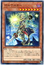 遊戯王OCG デュエルモンスターズ ボルテスター RIRA RIRA-JP031 【中古】