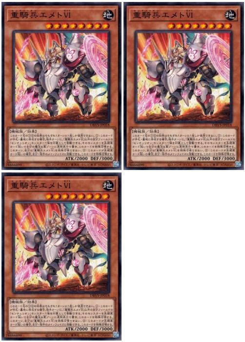 ͷ����OCG �ǥ奨���󥹥����� �ŵ�ʼ�����VI DBVS DBVS-JP018 3�祻�å� ����š�