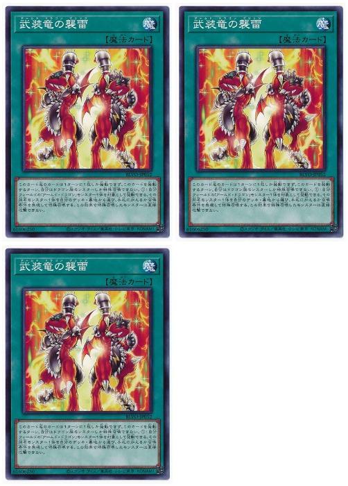 ͷOCG ǥ奨󥹥 εν BLVO BLVO-JP052 3祻å š