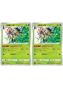 ポケモンカードゲーム コロトック S10P S10P 005/067 U 2枚セット 【中古】