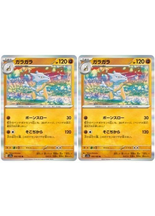 С꡼㤨֥ݥ󥫡ɥ 饬 SV2A SV2A 105/165 R 2祻å šۡפβǤʤ37ߤˤʤޤ