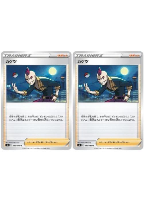 �ݥ���󥫡��ɥ����� ������ S8 S8 095/100 U 2�祻�å� ����š�