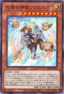 ͷ����OCG �ǥ奨���󥹥����� �ױ�ο��̥ե��˥� WPP6 WPP6-JP043 ����š�