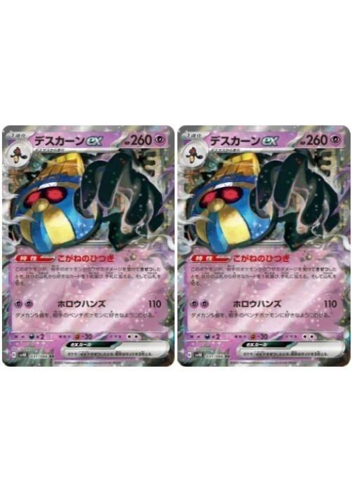 ݥ󥫡ɥ ǥex SV4K SV4K 031/066 RR 2祻å š