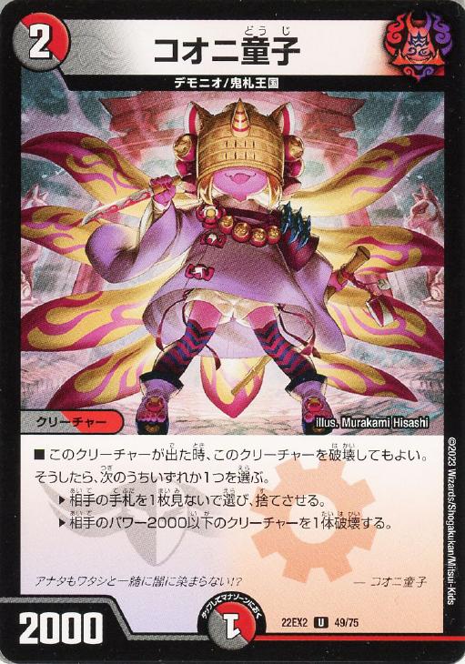 �ǥ奨�롦�ޥ������� ������Ƹ�� 22EX2 22EX2 49/75 U ����š�