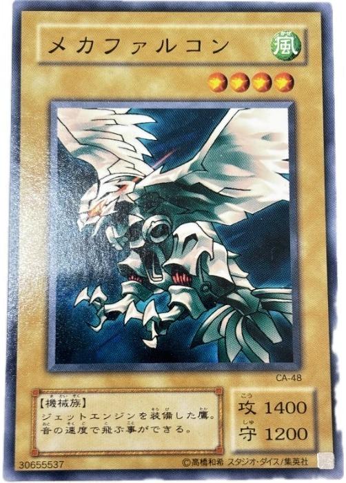 ͷOCG ǥ奨󥹥 ᥫե륳 CA CA-48 š