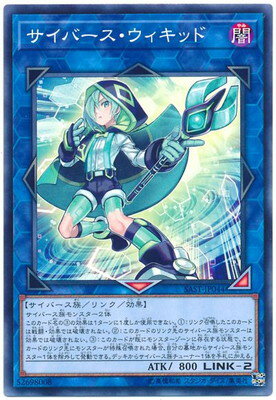 遊戯王OCG デュエルモンスターズ サイバース・ウィキッド SAST SAST-JP044 【中古】